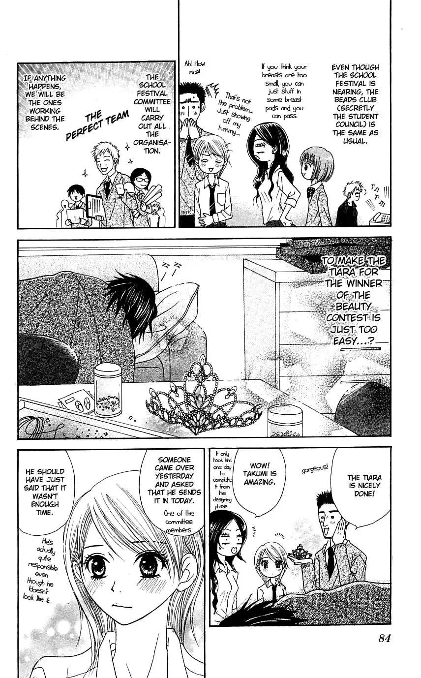 Otokomae! Beads Club Chapter 3 7